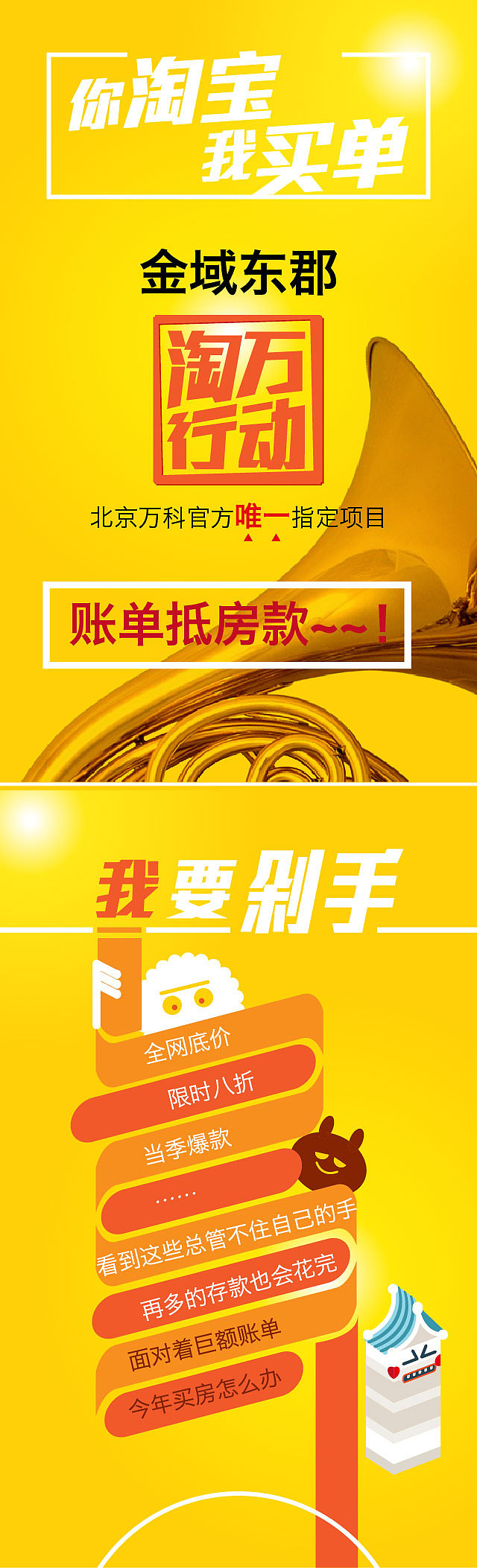 微信稿（图ZMjUyMzU0MTI=） - 宣传物料 - 站酷设计师sunf514原创素材 - 站酷ZCOOL