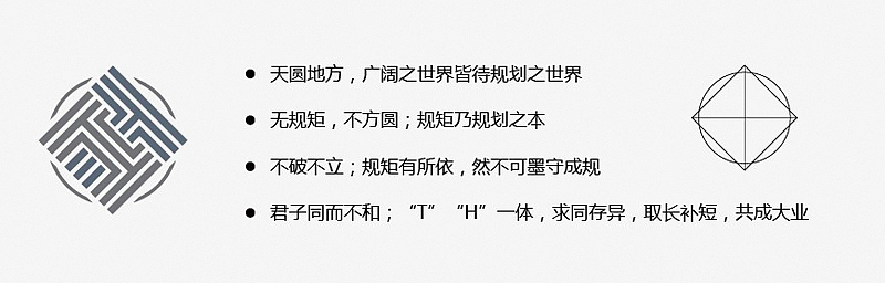 和而不同 & LOGO（图ZNDM5NTU1Ng==） - 宣传物料 - 站酷设计师HUN混原创素材 - 站酷ZCOOL