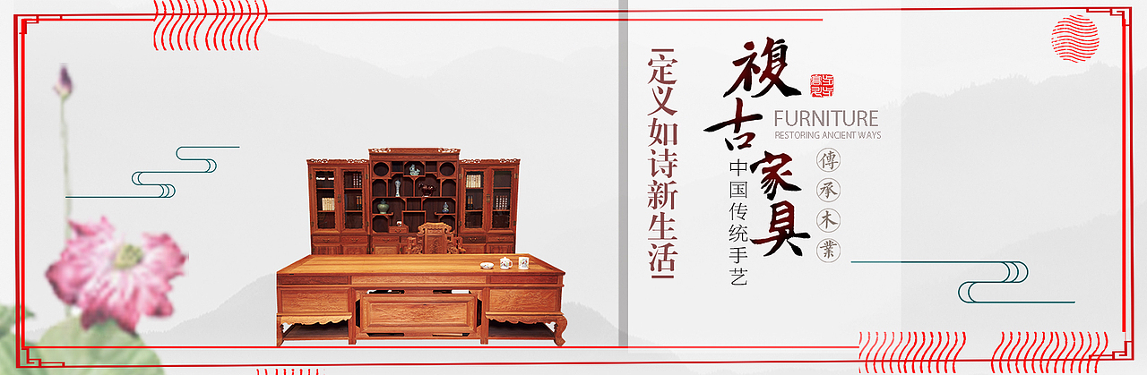 家具banner（图ZODc4MTc4NDQ=） - 其他平面 - 站酷设计师我是你杨大大原创素材 - 站酷ZCOOL