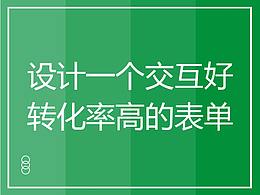 大数据