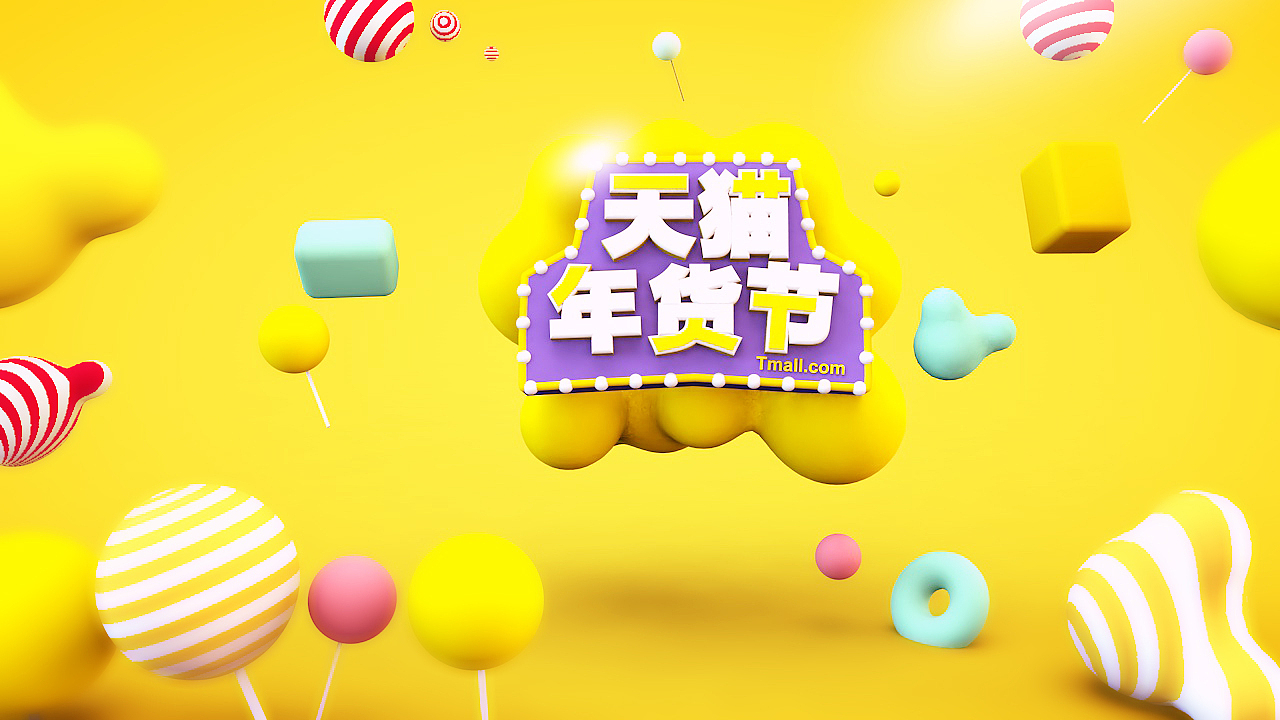 C4D（图ZMTI1NjY0Nzc2） - 其他三维 - 站酷设计师权是光原创素材 - 站酷ZCOOL