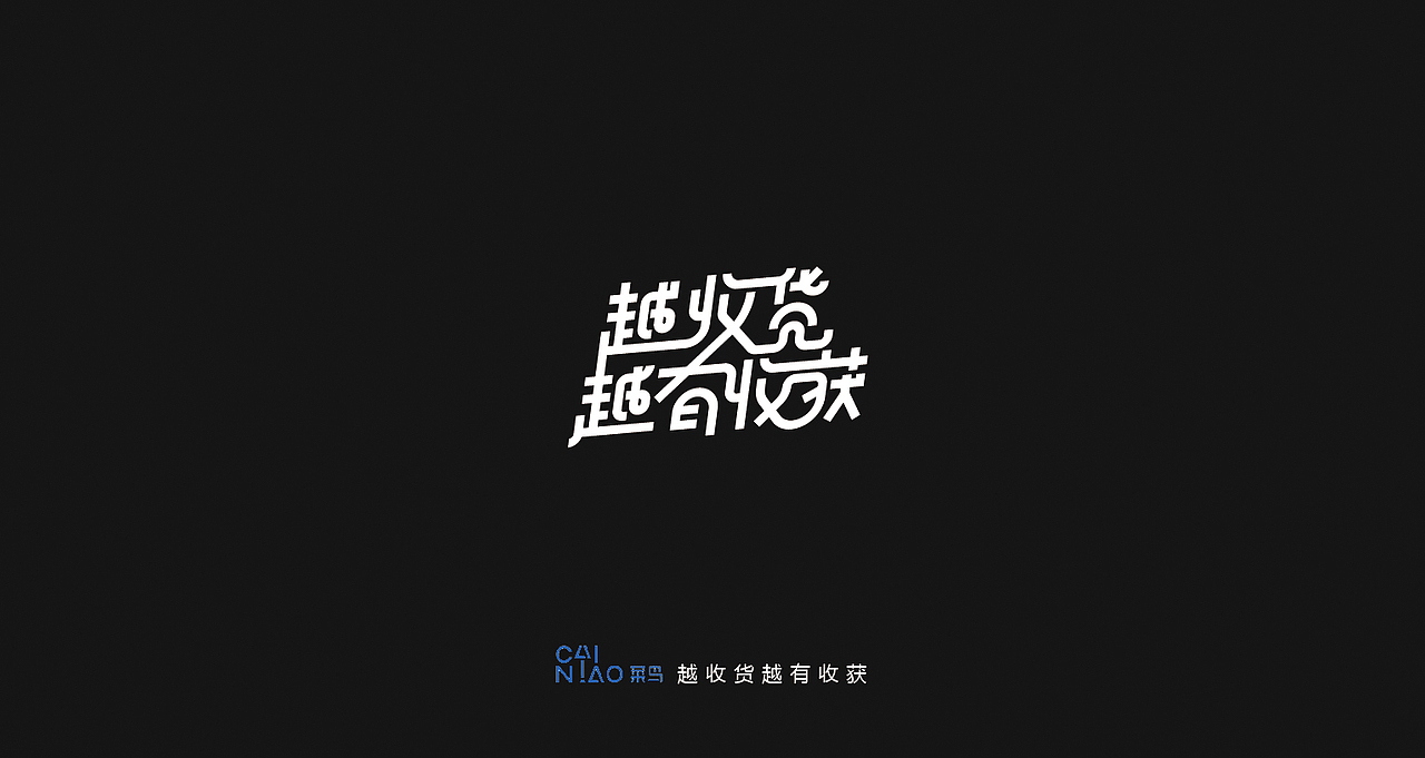 字体设计 | Brand typeface Design II（图ZMTM3Mjg3NjYw） - 字体/字形 - 站酷设计师钟诚_Ken_原创素材 - 站酷ZCOOL