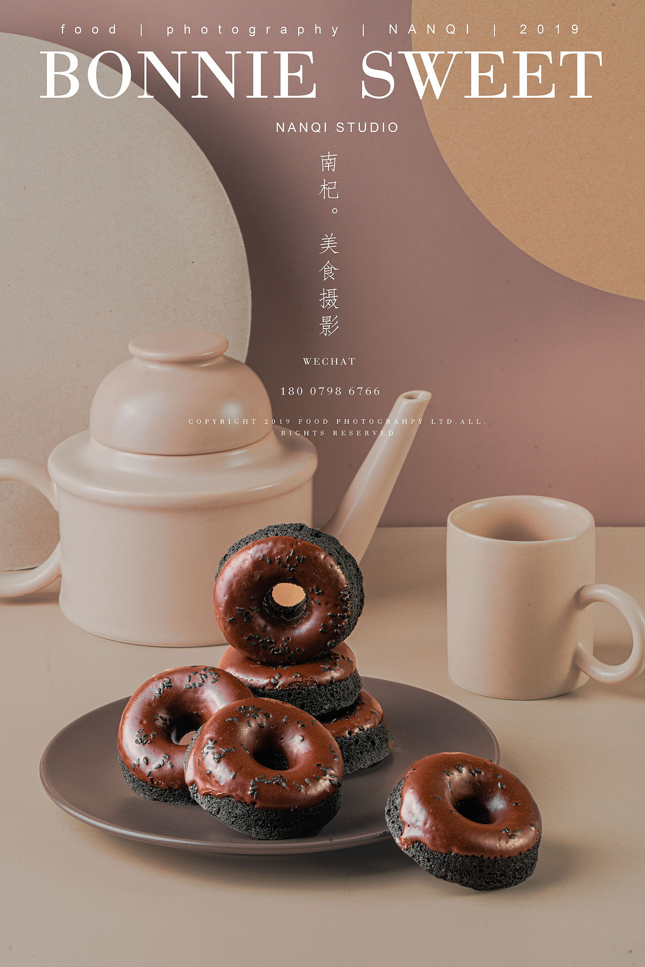 BONNIE SWEET x 南杞美食摄影（图ZMTc4OTQ5MjU2） - 产品摄影 - 站酷设计师南杞原创素材 - 站酷ZCOOL