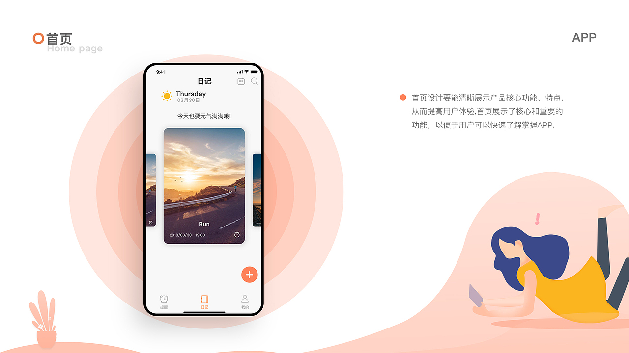 UI作品集（图ZMTg4NTM0Mzg0） - 其他UI - 站酷设计师一个感叹号原创素材 - 站酷ZCOOL