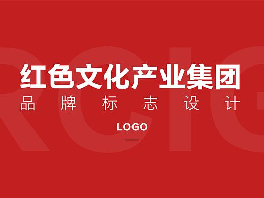 红色文化产业集团logo