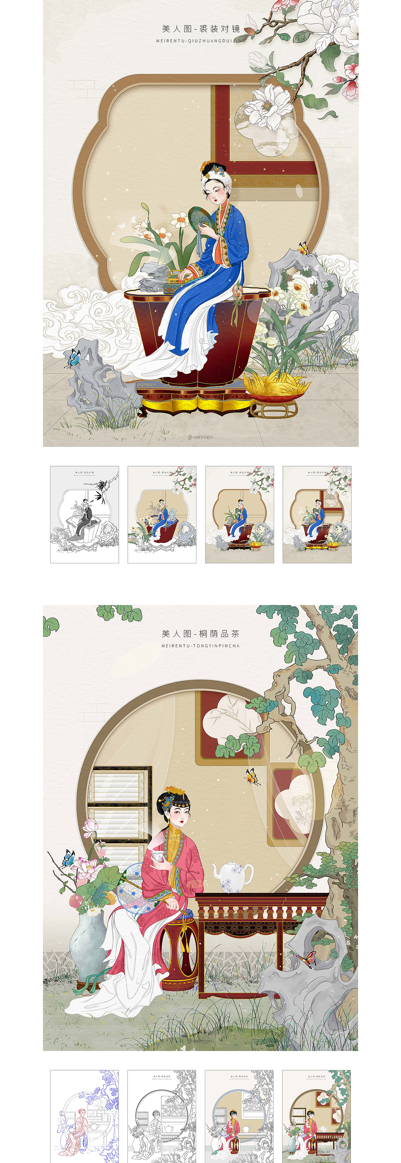 美人图（图ZMjc2MTY1MzQ4） - 艺术插画 - 站酷设计师venmen原创素材 - 站酷ZCOOL