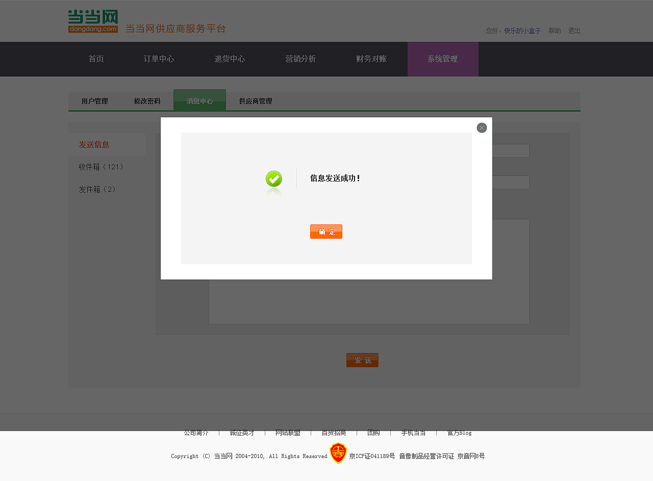 作品一览（图ZMTU0NzcyNjQ=） - 其他网页 - 站酷设计师felixmo原创素材 - 站酷ZCOOL