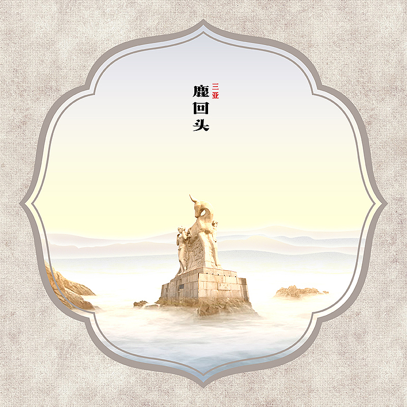 唯美风/旅游纪念画（图ZMzEyMDc2MjA=） - 图案 - 站酷设计师壹文不止原创素材 - 站酷ZCOOL
