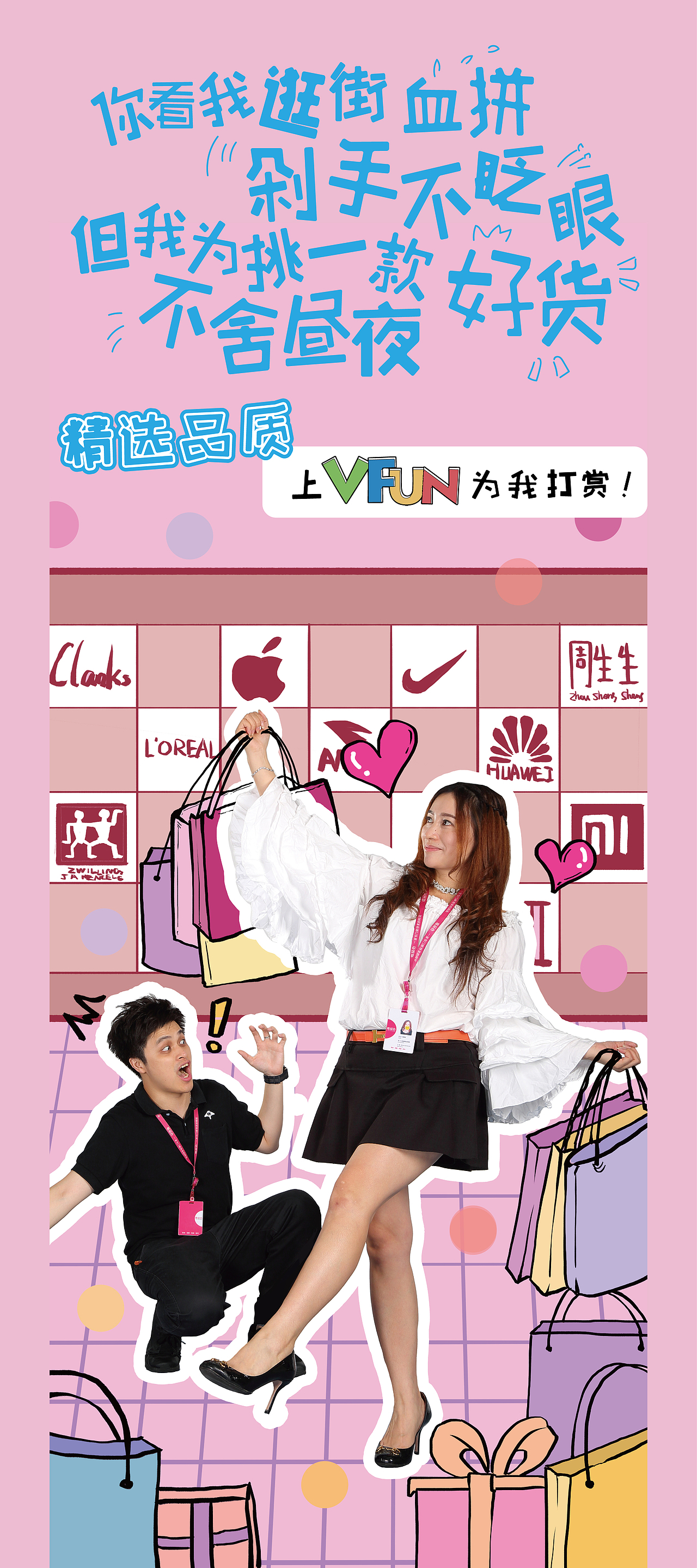 宣传人物海报（图ZOTE2MDk3NTI=） - 宣传物料 - 站酷设计师Hujmei原创素材 - 站酷ZCOOL