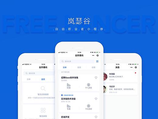 岚瑟谷小程序
