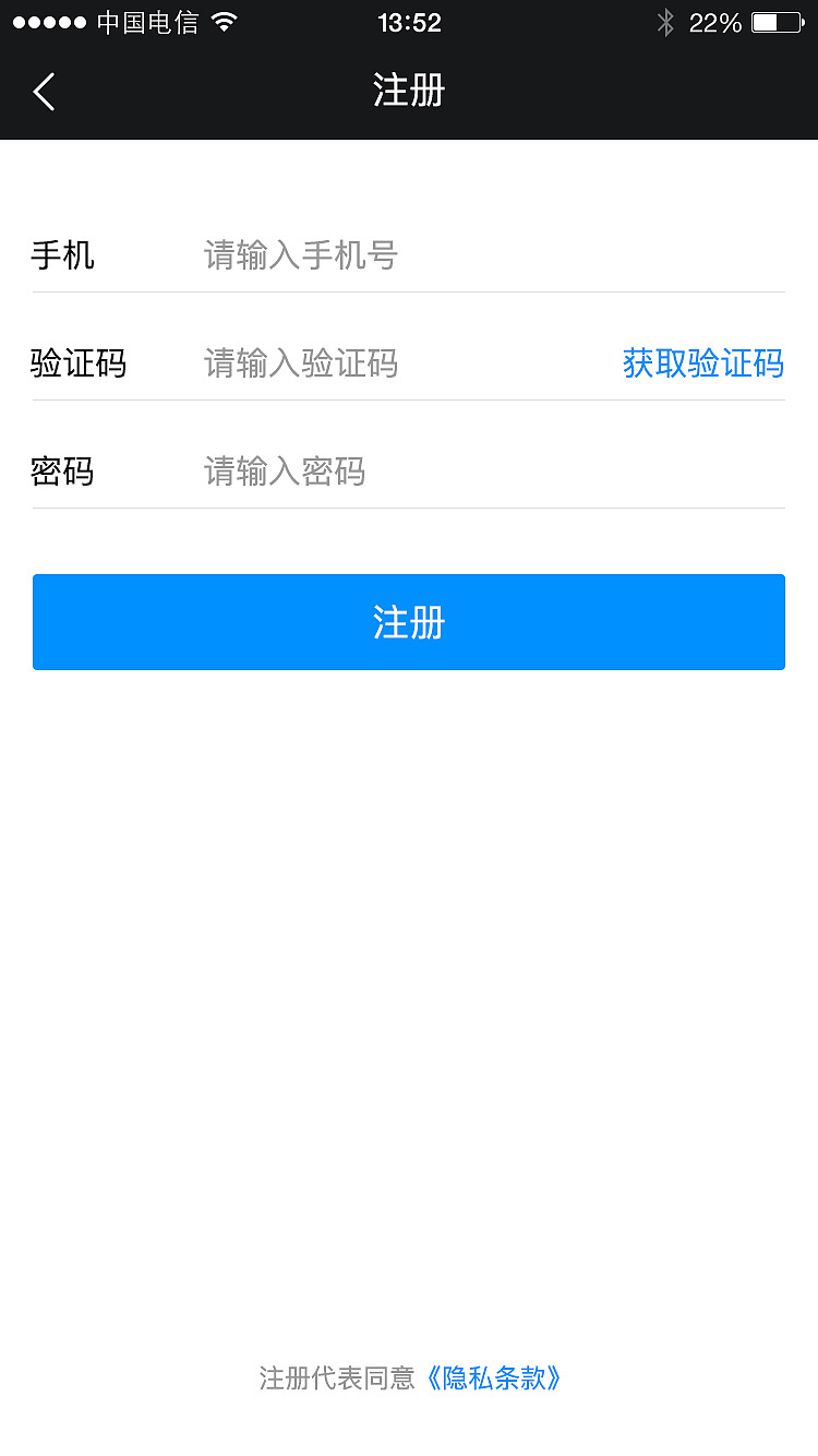 共享保险箱app（图ZMTQyODg2MTg0） - APP界面 - 站酷设计师左手天涯原创素材 - 站酷ZCOOL