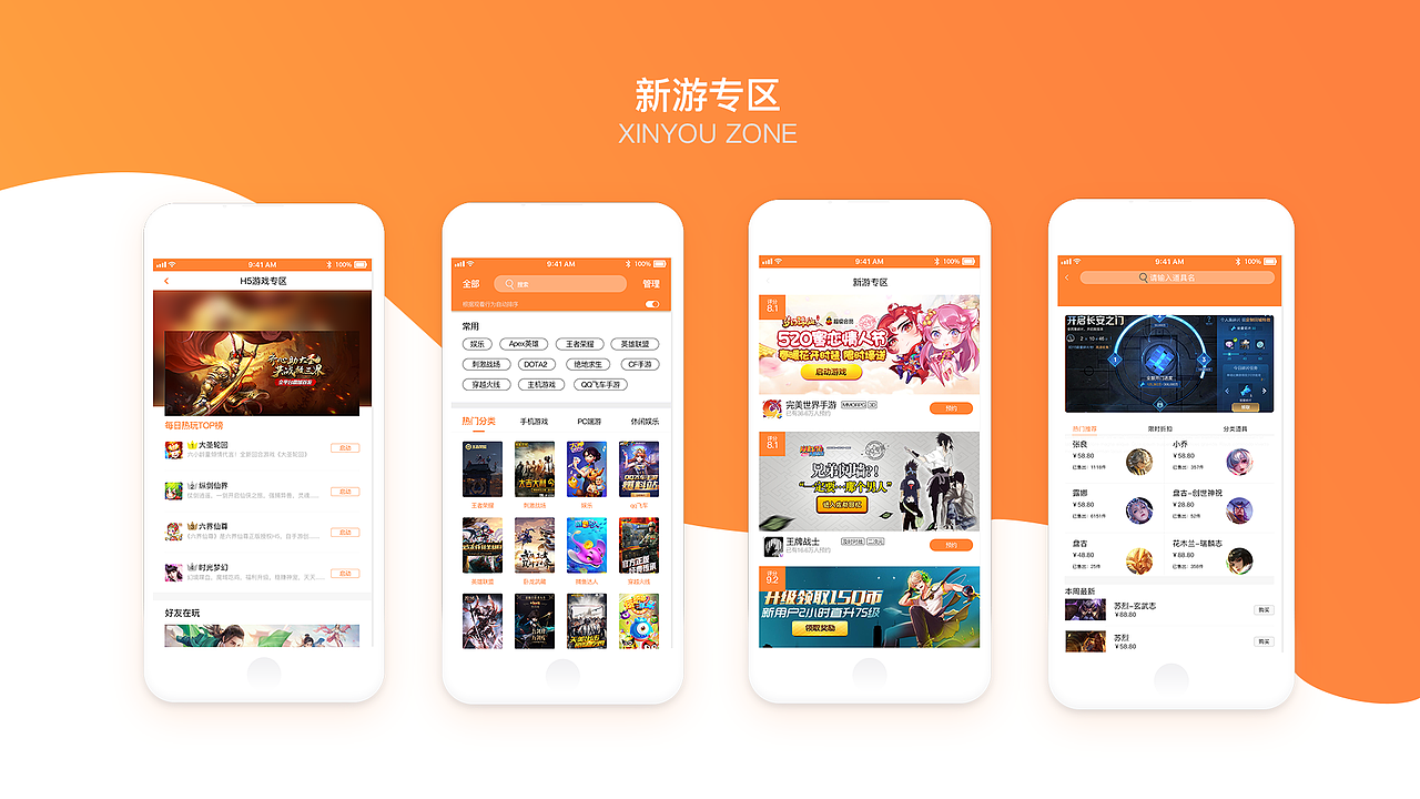 作品集（图ZMTU2NzI0NjY4） - 其他UI - 站酷设计师忘情水有毒原创素材 - 站酷ZCOOL
