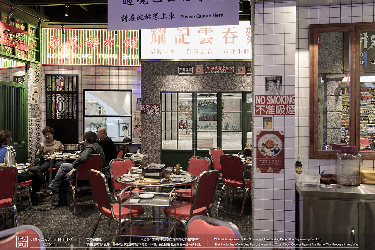大四喜打边炉-南京金鹰世界 | 赵云海（图ZMTcyMTE3Nzky） - 家装设计 - 站酷设计师赵云海原创素材 - 站酷ZCOOL