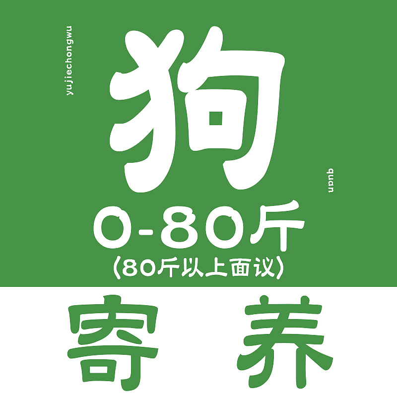 猫和狗美容洗澡的头图和细分图的颜色区别用色调区分开