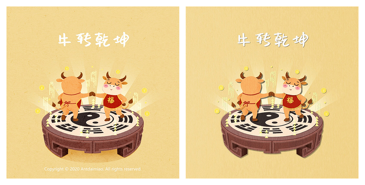 生肖成语之牛年系列