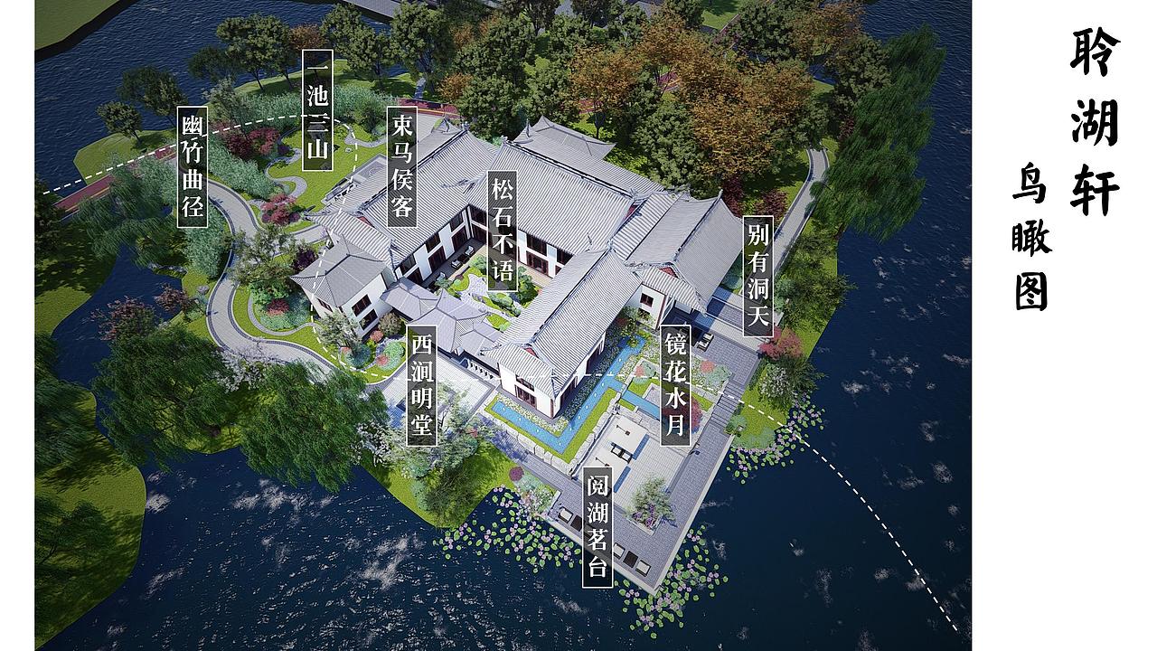 临湖会所景观设计 lumion出图