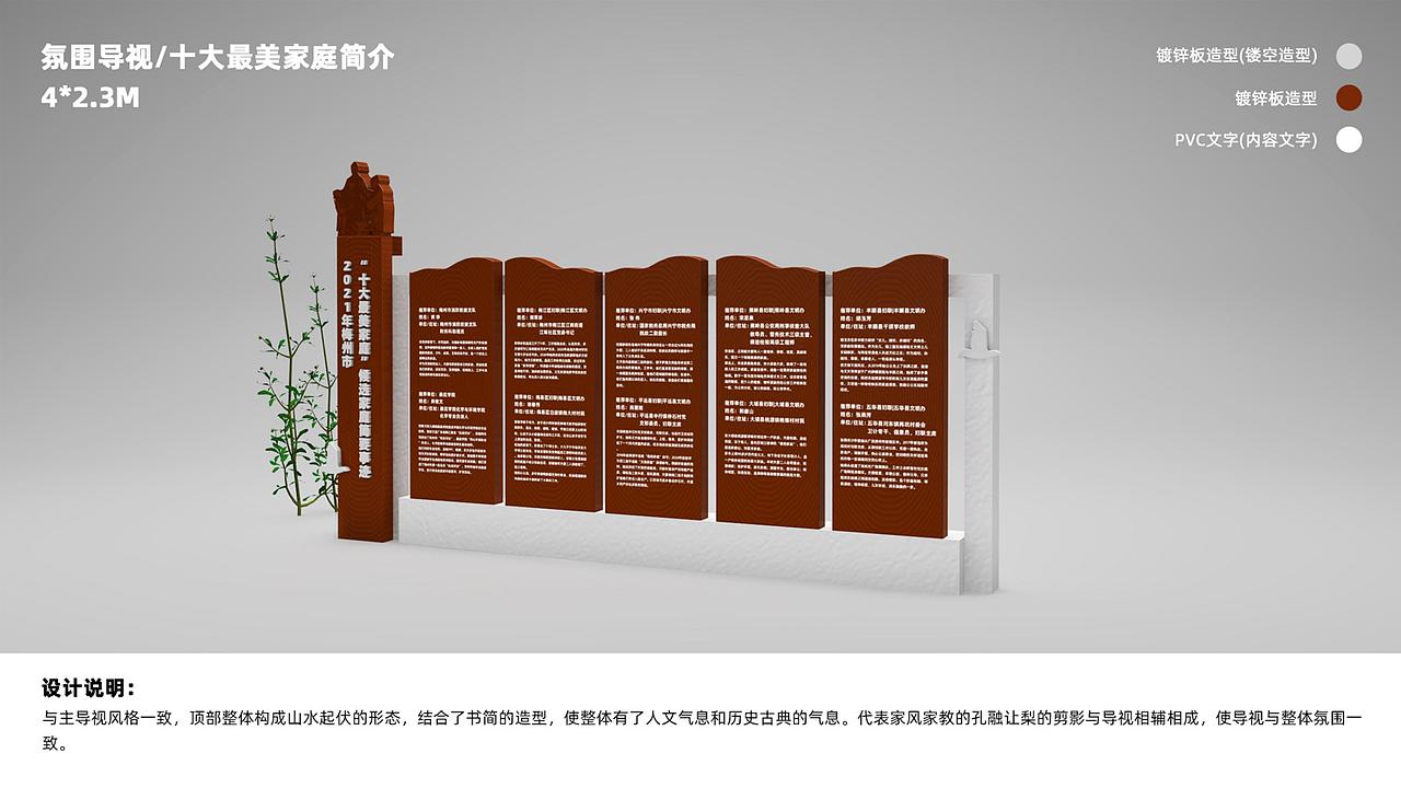 归读公园·家风家教主题公园氛围导视（图ZMjY4NjYyOTQ4） - 景观设计 - 站酷设计师瑞思传媒原创素材 - 站酷ZCOOL