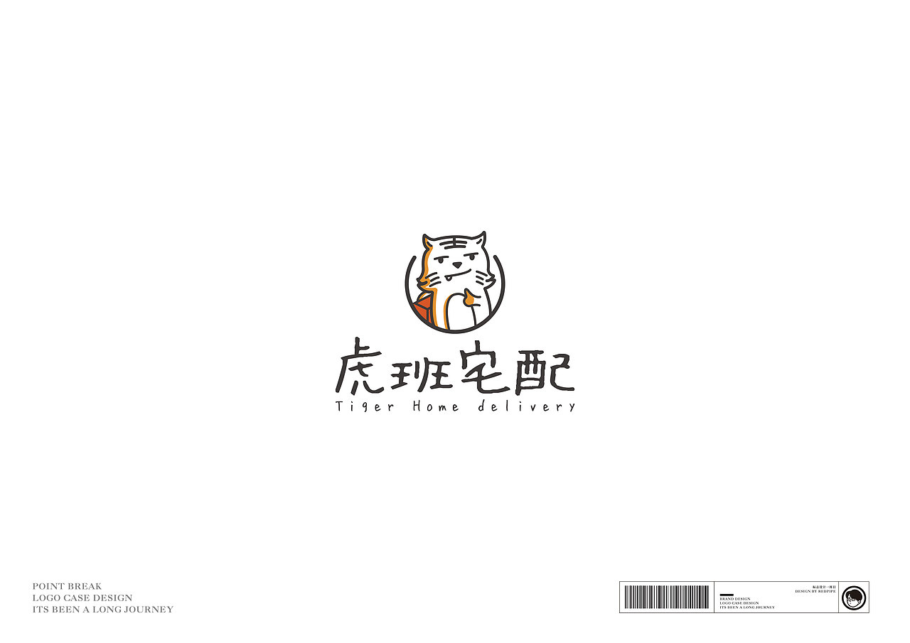 LOGO COLLECTION VOL.1 HUMAN人之形（图ZMjcyMjUyOTEy） - Logo - 站酷设计师司木兵原创素材 - 站酷ZCOOL