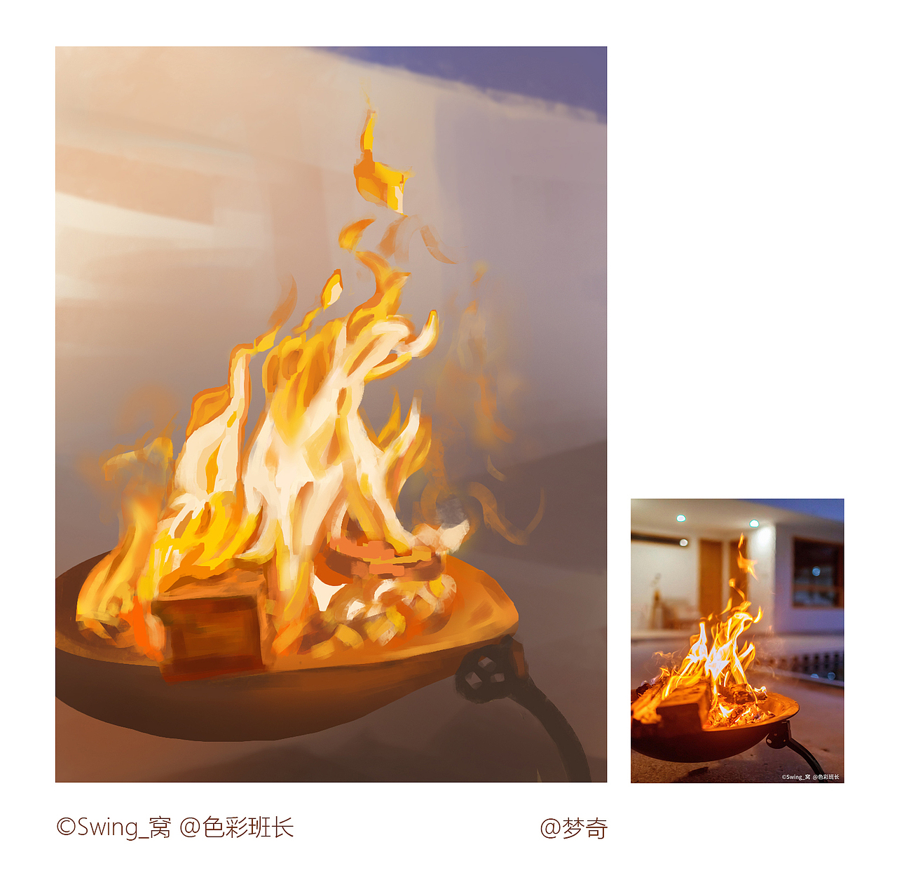 色彩打卡第四周