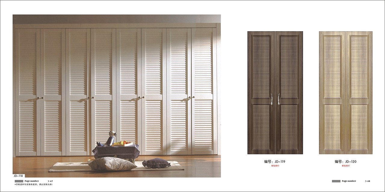 巩义定制全屋模压橱柜门板图册制作吸塑衣柜移门画册