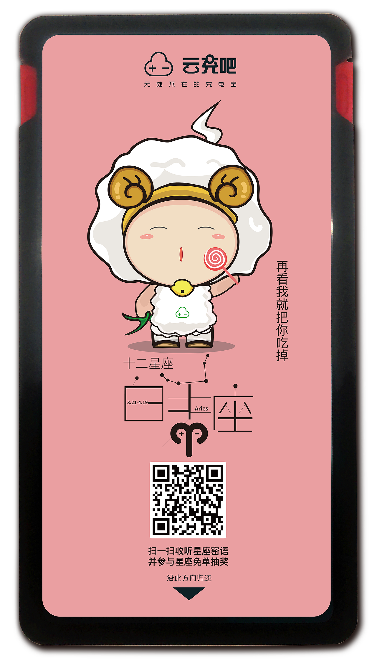 公司吉祥物及周边延展（图ZMTg0NjM4NjYw） - IP形象 - 站酷设计师洛洛掉毛原创素材 - 站酷ZCOOL
