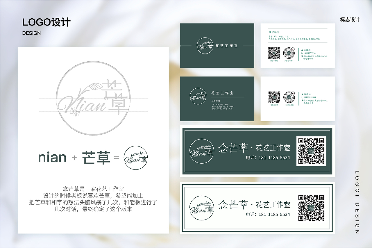 作品集（图ZMjQwMDA4MDk2） - APP界面 - 站酷设计师亦酒儿原创素材 - 站酷ZCOOL