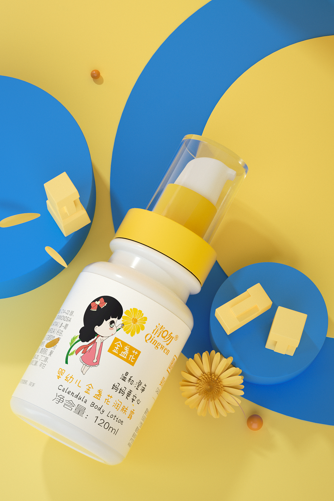 清吻婴幼儿护肤系列