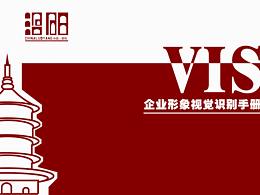 《洛阳》VI