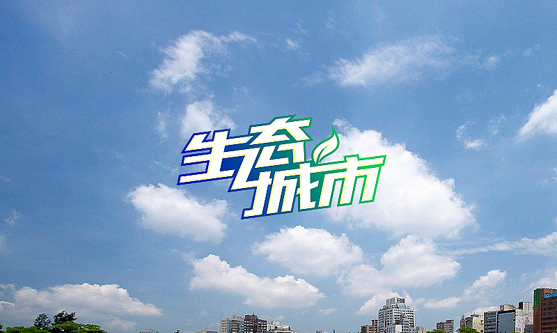 最近作品的简单整理