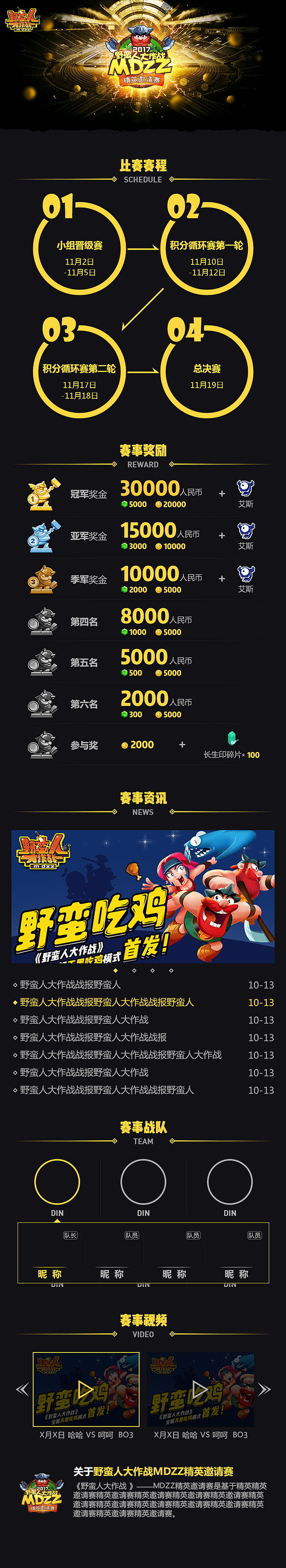 年前发一波（图ZOTg5ODU3ODg=） - 运营设计 - 站酷设计师夕夏君_lzx原创素材 - 站酷ZCOOL