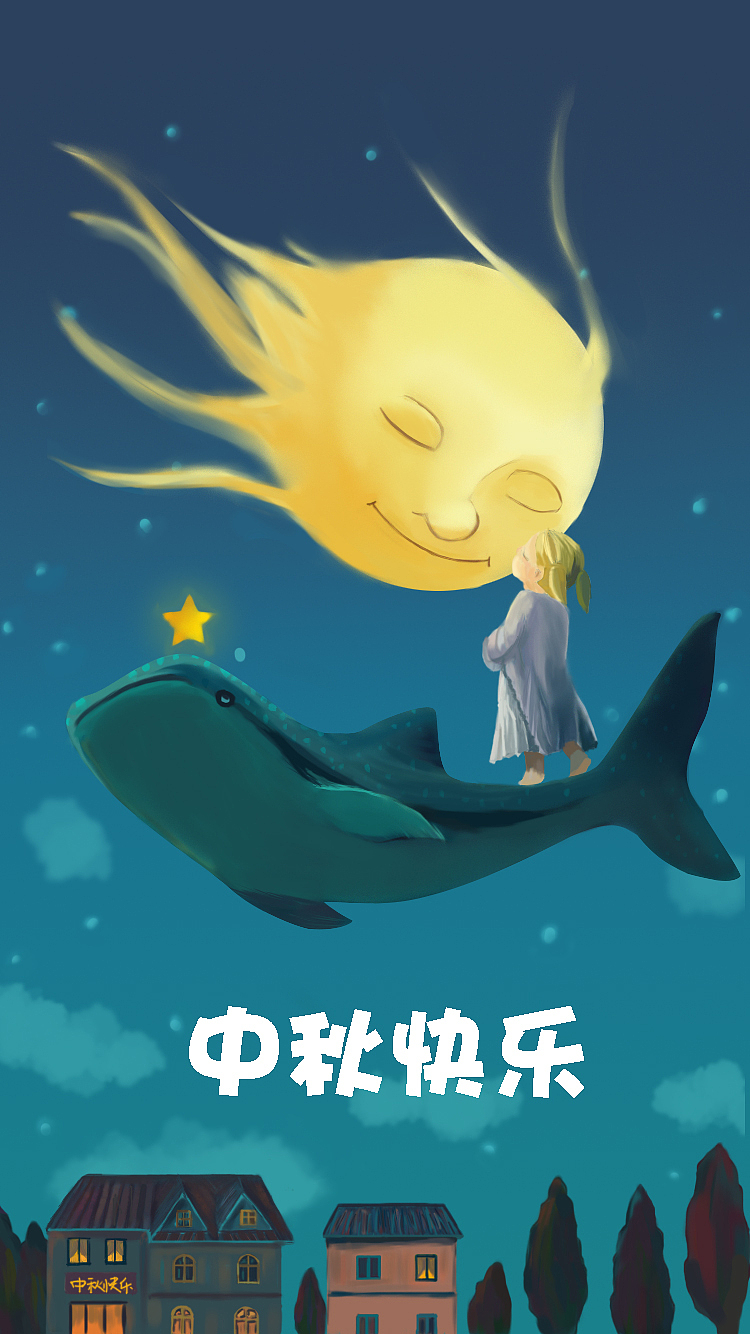 中秋节（图ZOTk5MDc1MDg=） - 闪屏/壁纸 - 站酷设计师vickytong1018原创素材 - 站酷ZCOOL