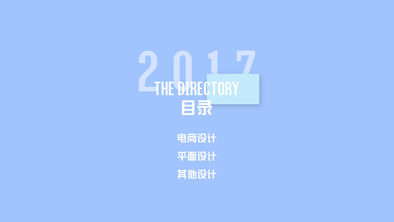2015-2017作品集
