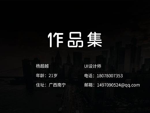 作品集