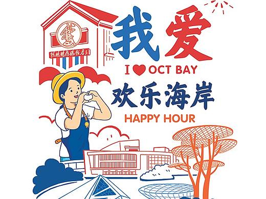 深圳陈鹏鹏卤鹅图案设计