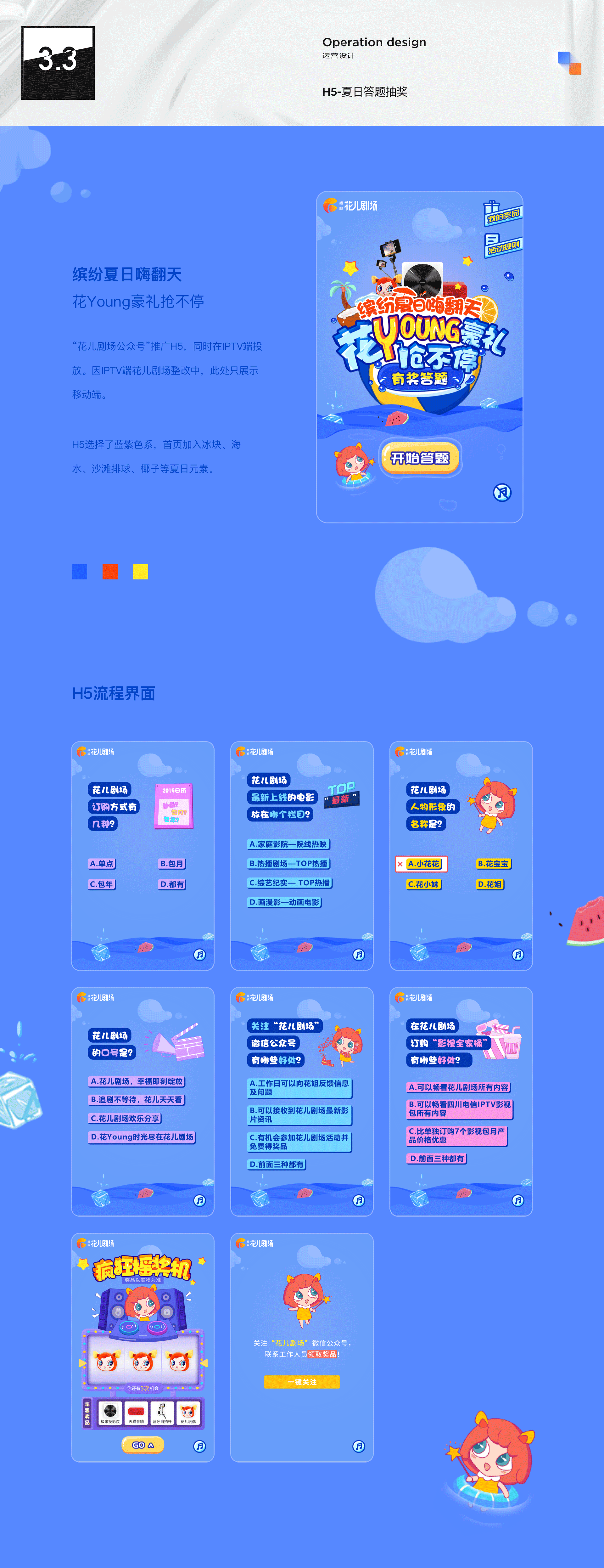 2019-2021个人作品集（图ZMjU0ODA0NDUy） - APP界面 - 站酷设计师MM_陈哈文原创素材 - 站酷ZCOOL