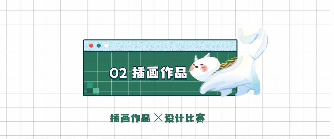 个人作品集（图ZMzA2Nzk3NjM2） - 儿童插画 - 站酷设计师阴天和雨天原创素材 - 站酷ZCOOL