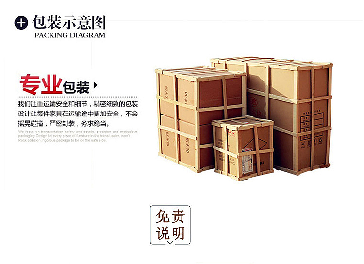 电商 板式家具 详情页 北欧储物柜 颜色混搭