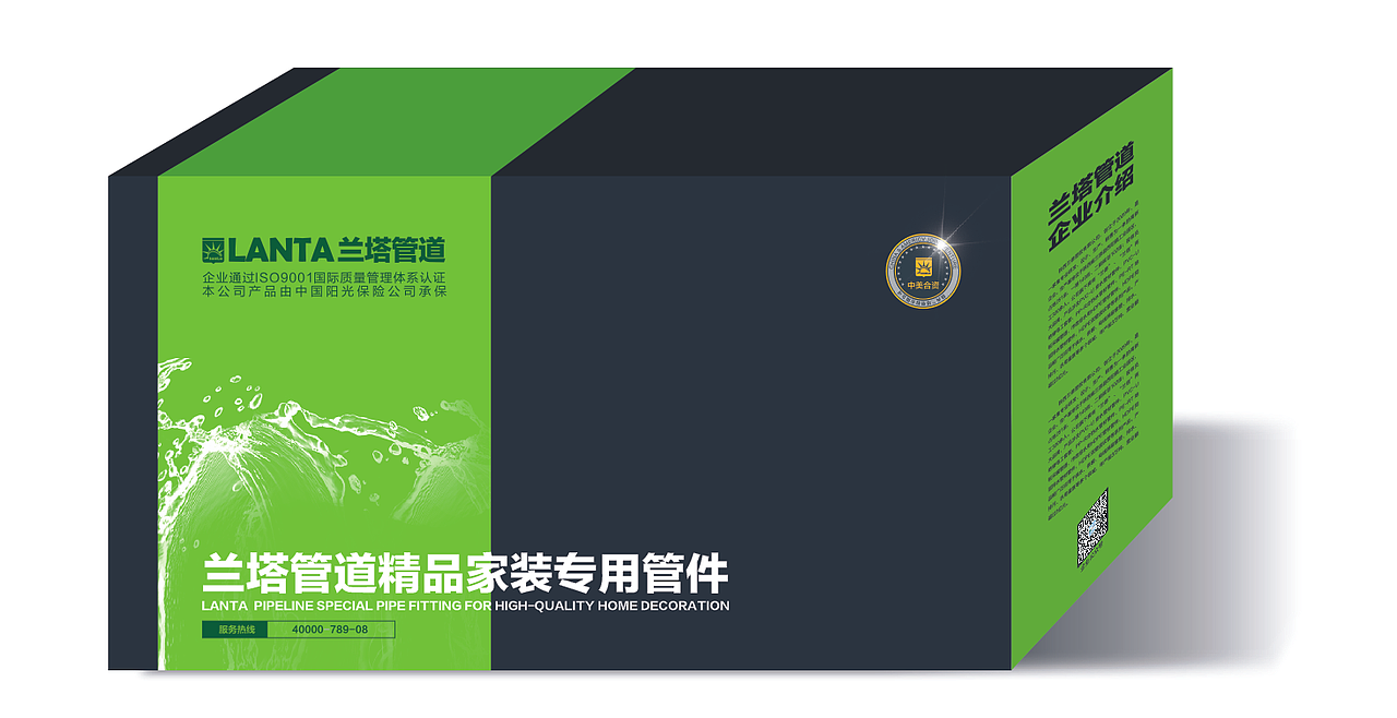 LANTA/兰塔企业工业产品包装（图ZMTU1NjIyODk2） - 包装 - 站酷设计师李辉029原创素材 - 站酷ZCOOL