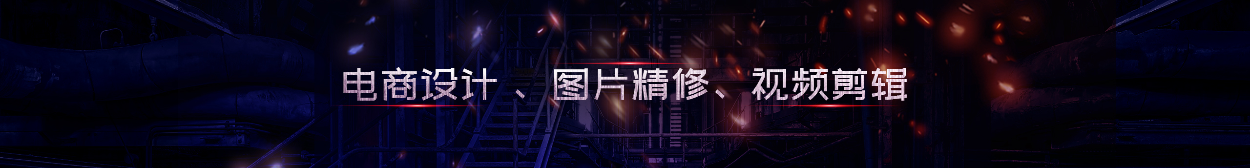 Marlon_锐的个人主页（封面预览） - 主页封面设置 - 站酷设计师Marlon_锐原创素材 - 站酷ZCOOL