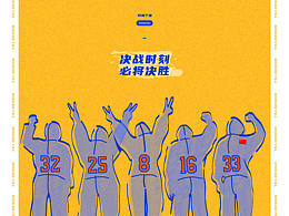 近期&广告设计_2020.3