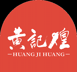 黄记煌餐厅升级设计·西安大融城店·视&味觉·融合之味(图ZMjc1Mjg2NzU2) - 酒店餐饮设计 - 站酷设计师艺鼎装饰设计原创素材 - 站酷ZCOOL