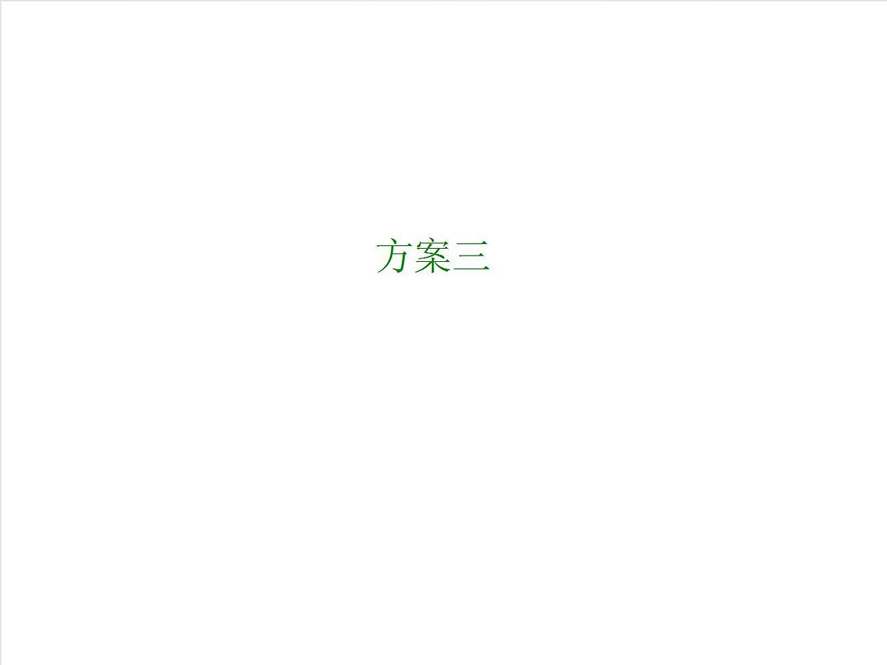 一款碧螺春茶叶礼盒的包装设计（图ZMjIzNjAxOTI=） - 包装 - 站酷设计师50382422原创素材 - 站酷ZCOOL