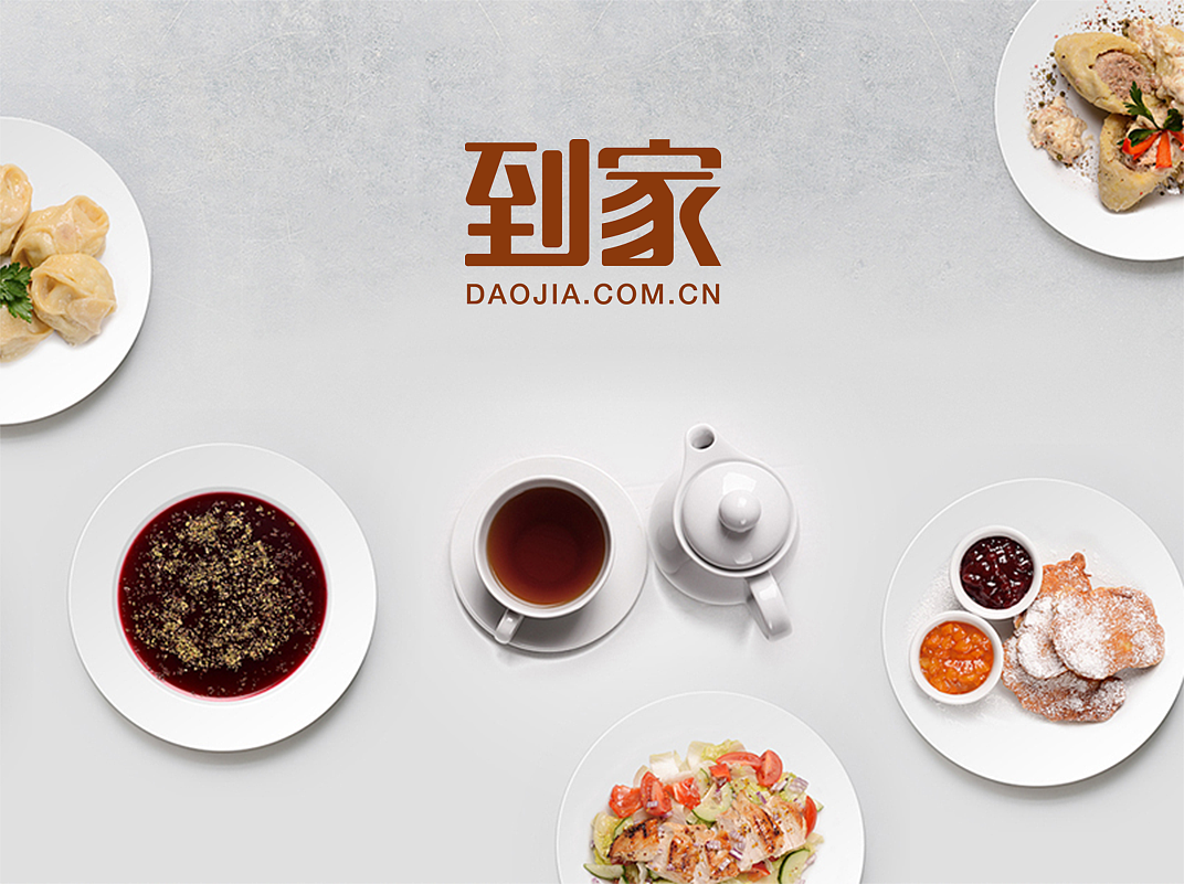 到家美食会APP 全新改版UI+VI提案（图ZMzM0NTg1NDA=） - APP界面 - 站酷设计师ChaceLee原创素材 - 站酷ZCOOL