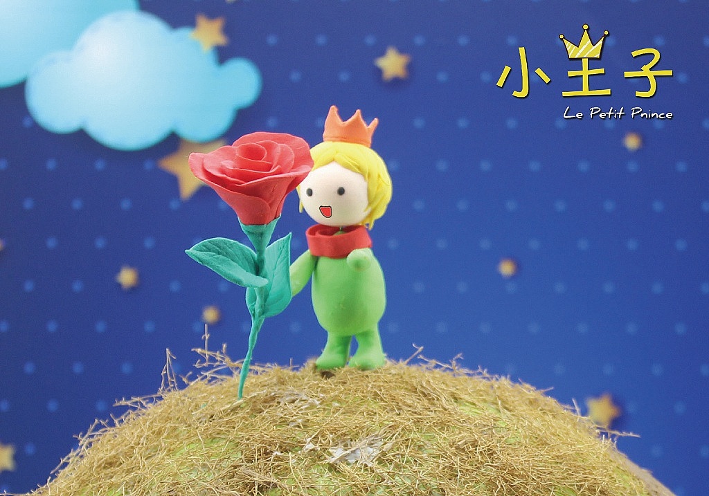 2015年毕业设计--纸粘土定格动画《小王子》（图ZMzU4MTE2NTY=） - 其他动漫 - 站酷设计师果壳daima原创素材 - 站酷ZCOOL