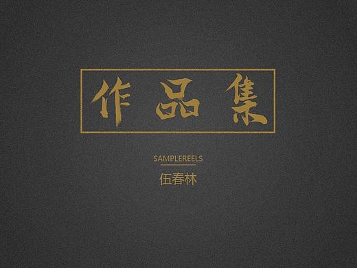 作品集（个人主页-ZMjk4NTc4MDQ=） - APP界面 - 站酷设计师墨染丶水清寒原创素材 - 站酷ZCOOL
