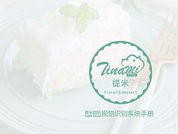 品牌