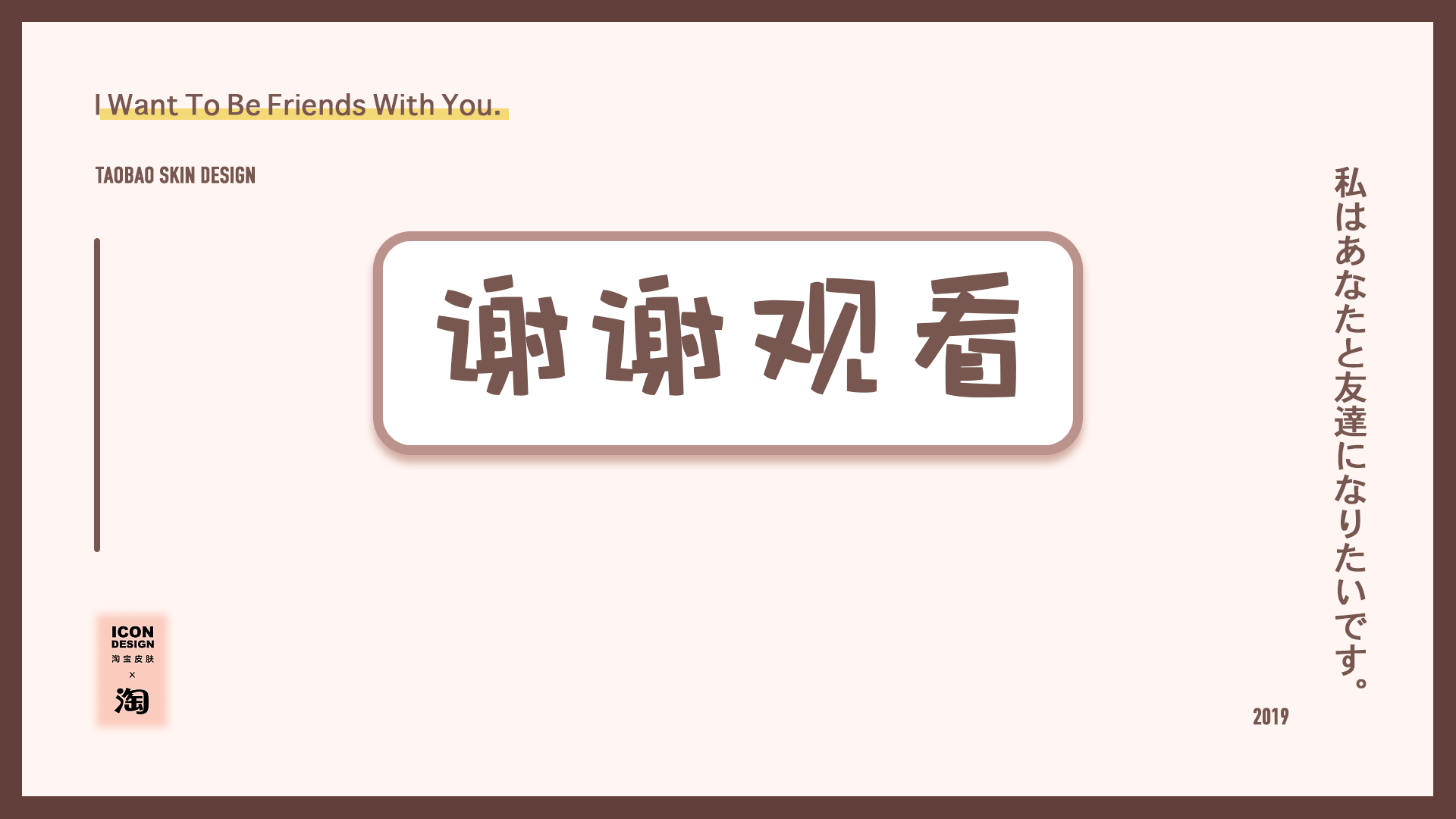 Siren_CY的个人主页（封面预览） - 主页封面设置 - 站酷设计师Siren_CY原创素材 - 站酷ZCOOL