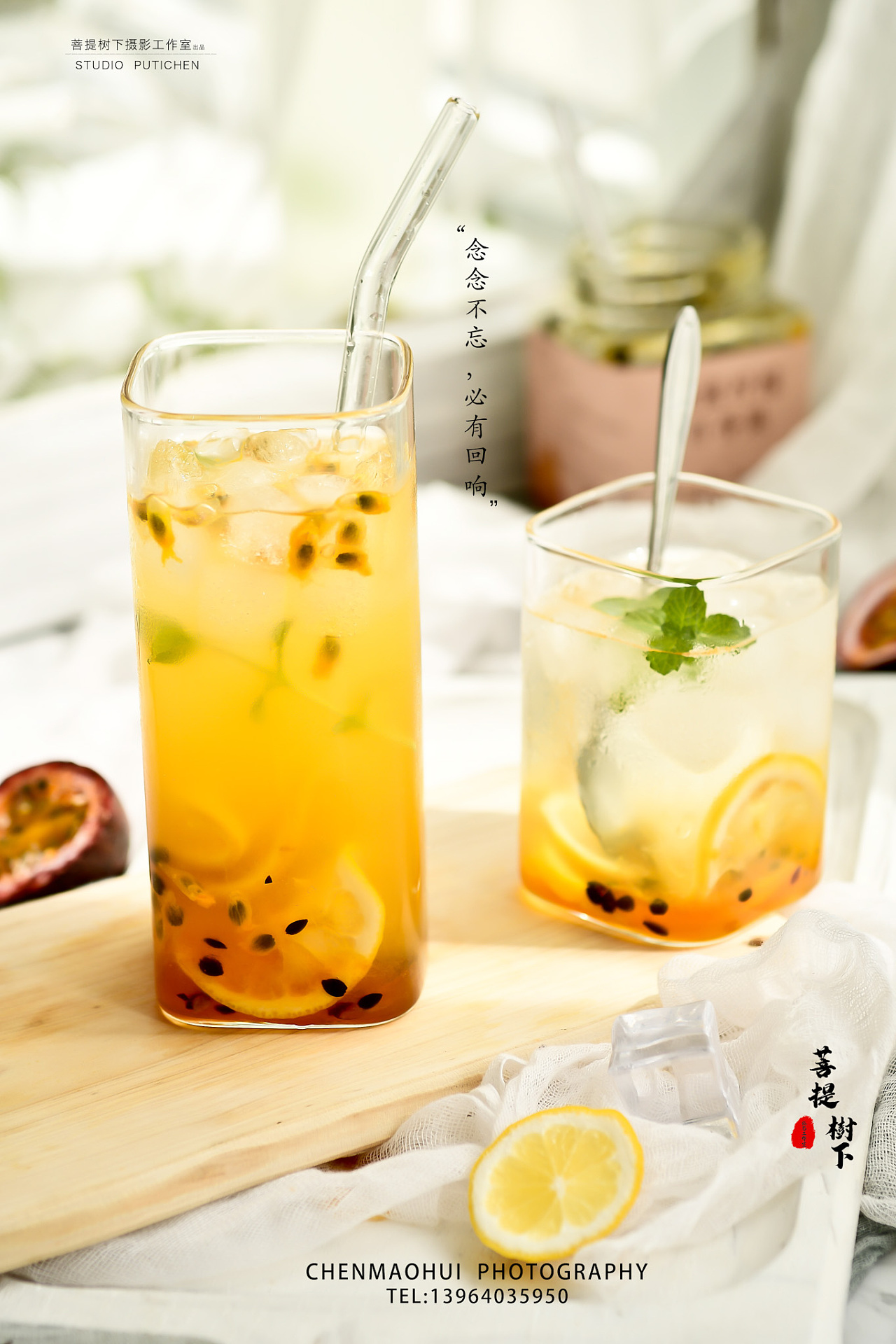 蜂蜜柚子百香果茶