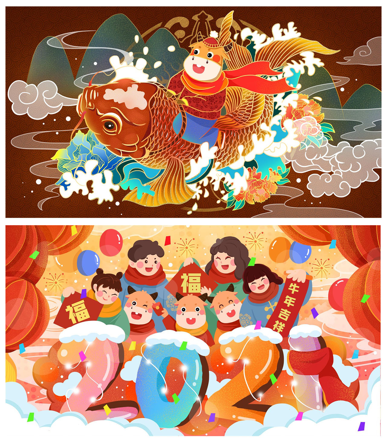 新年2021年牛年国潮手绘插画