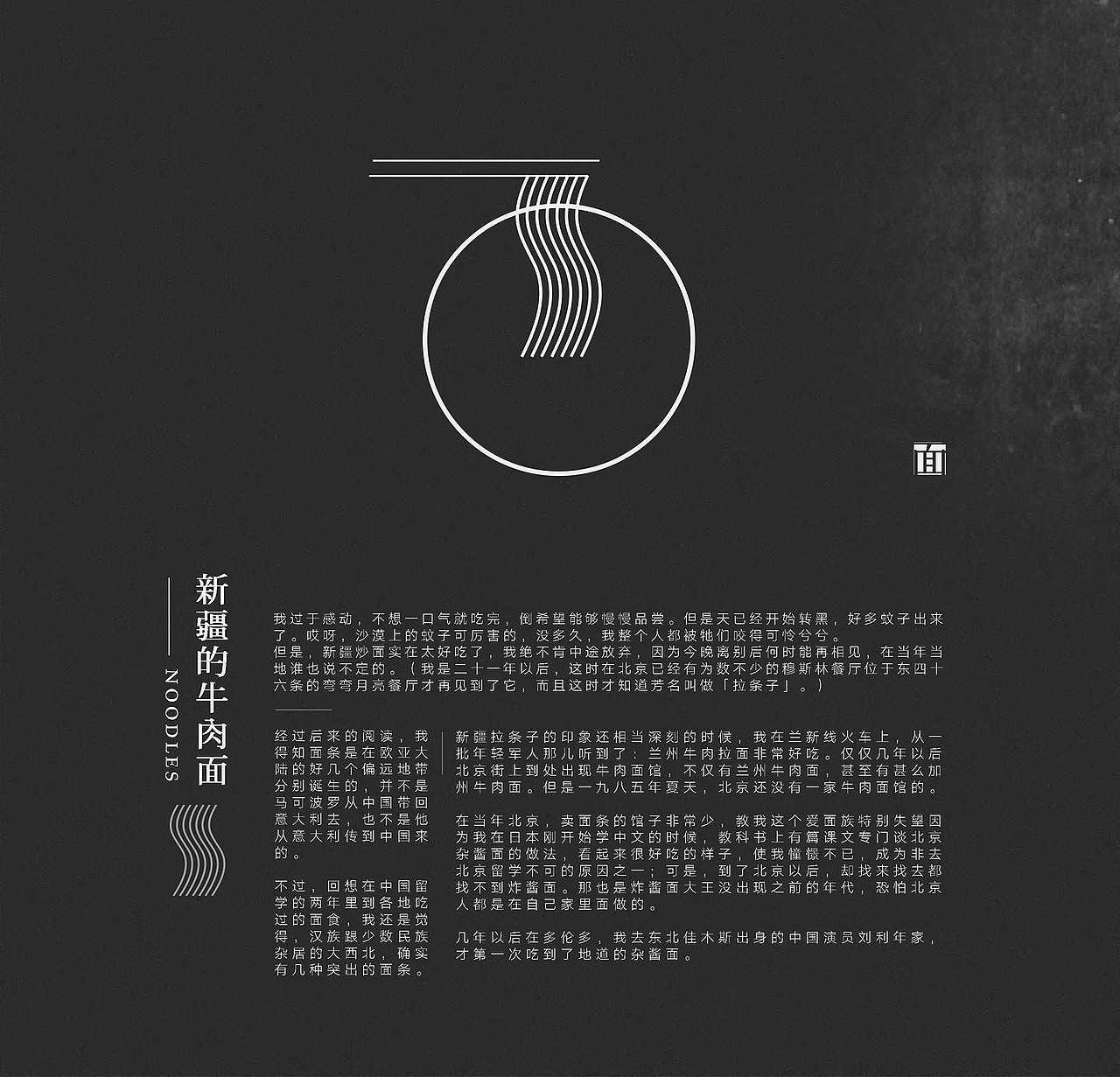 书籍装帧设计系列-课程作业（图ZNTQyOTQ2NzY=） - 书籍/画册 - 站酷设计师执着的怪原创素材 - 站酷ZCOOL